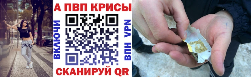 shop наркотические препараты  Белозерск  Alpha-PVP СК  блэк спрут маркетплейс 