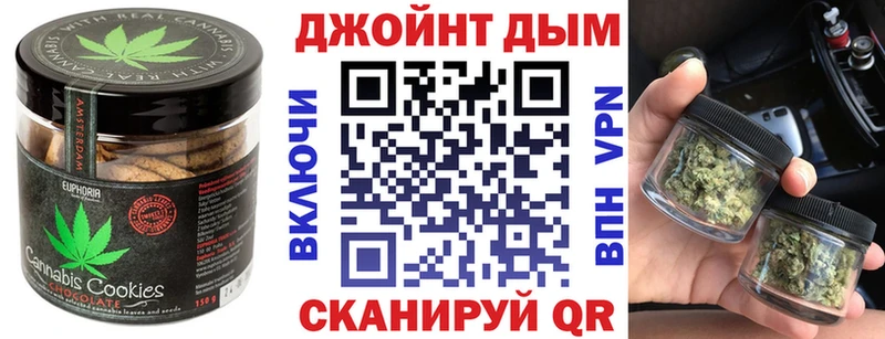 OMG ТОР  Белозерск  Еда ТГК марихуана  где купить наркоту 