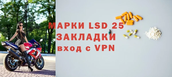 марки nbome Семикаракорск