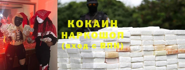 мефедрон VHQ Армянск