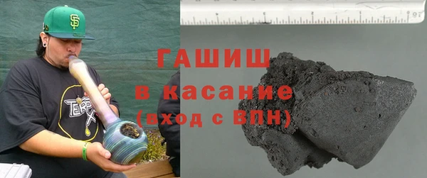 гидра Аркадак