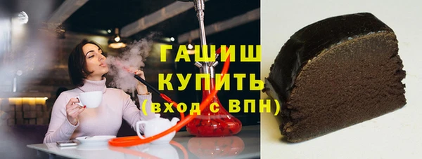 гидра Аркадак