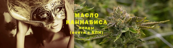 мефедрон VHQ Армянск