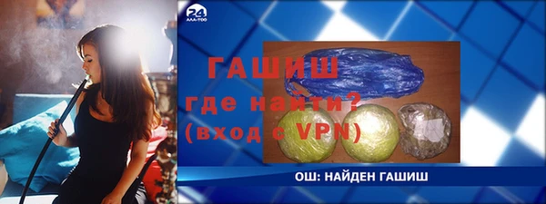 мефедрон VHQ Армянск