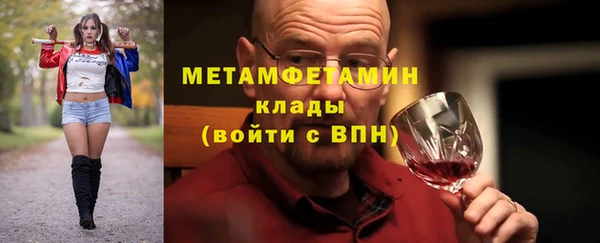 мефедрон VHQ Армянск