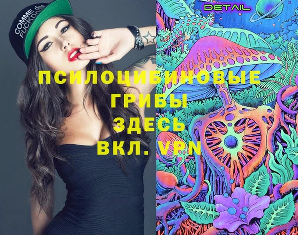 спайс Семилуки