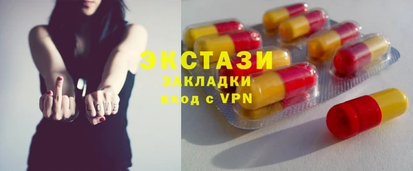 мефедрон VHQ Армянск