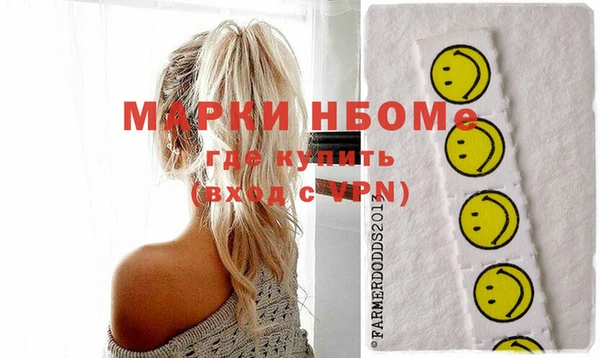 бутират Балахна