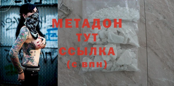 гидра Аркадак