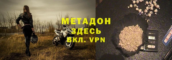мефедрон VHQ Армянск