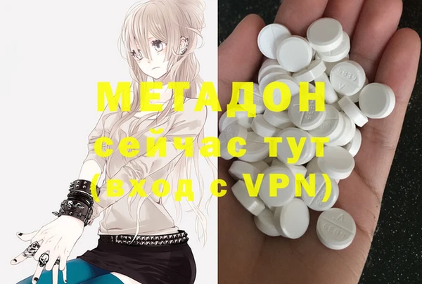 гидра Аркадак