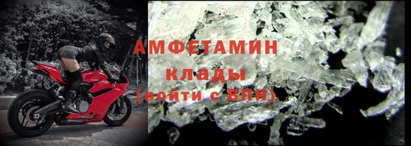 мефедрон VHQ Армянск