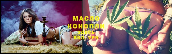 марки nbome Семикаракорск