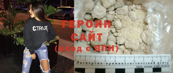 марки nbome Семикаракорск