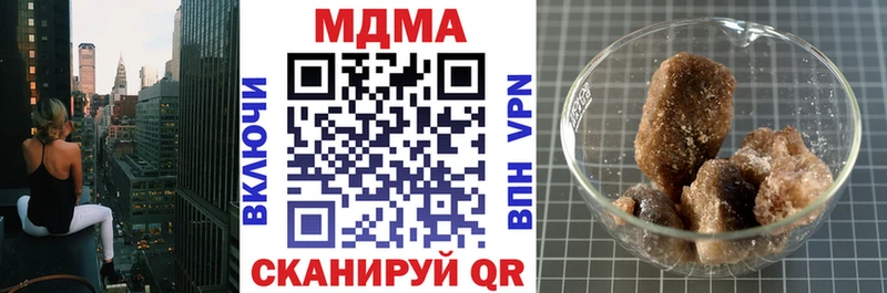 наркошоп  нарко площадка клад  МДМА VHQ  Белозерск 