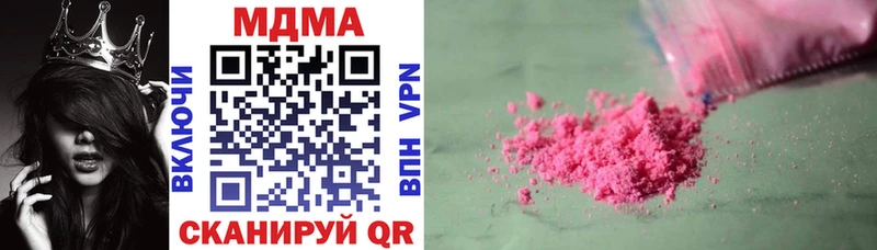 MDMA молли Белозерск