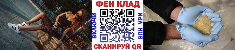 Метамфетамин винт  дарк нет клад  Белозерск 