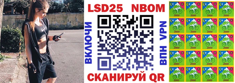omg ТОР  Белозерск  Марки N-bome 1,8мг 